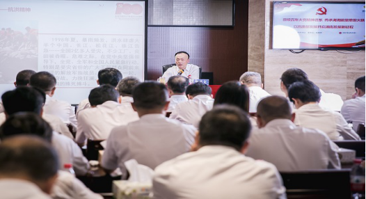 公司党委理论学习中心组开展党史学习教育第四次专题学习